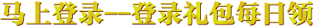 活动一