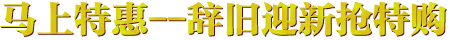 活动三