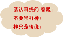 街机三国51活动