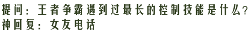 街机三国51活动