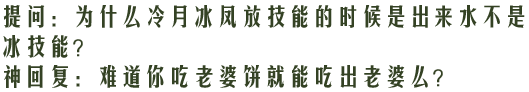 街机三国51活动